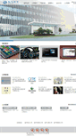 Mobile Screenshot of goworld-lcd.com